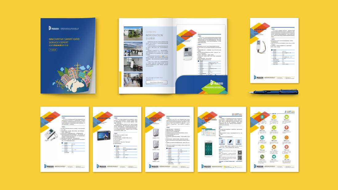 三原县画册设计谈品牌建设